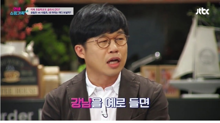 강남..그들만의 리그안에서만 쓰이는 용어 | 인스티즈