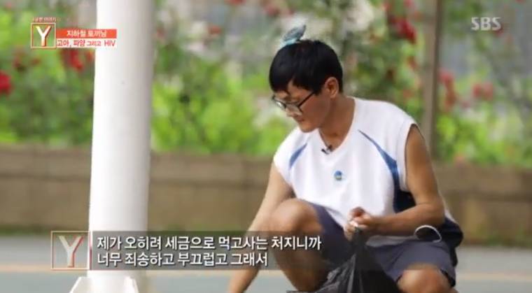 지하철 토끼남의 사연 | 인스티즈