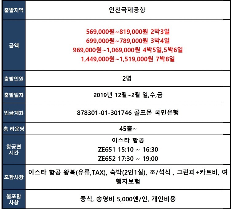 이스타 이미지