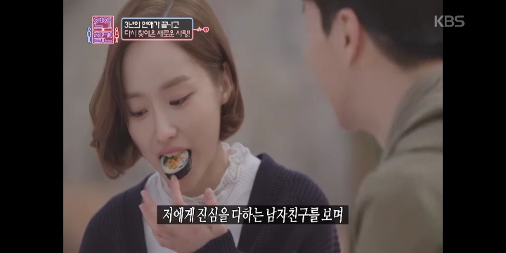 [연애의참견] 우리 다시 사랑할 수 있을까요? -1- | 인스티즈