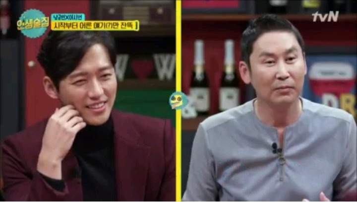 야한 이야기 차단 시키는 남궁민 | 인스티즈