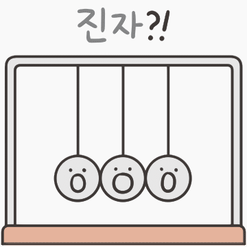 이과티콘 움짤버전 추가 | 인스티즈