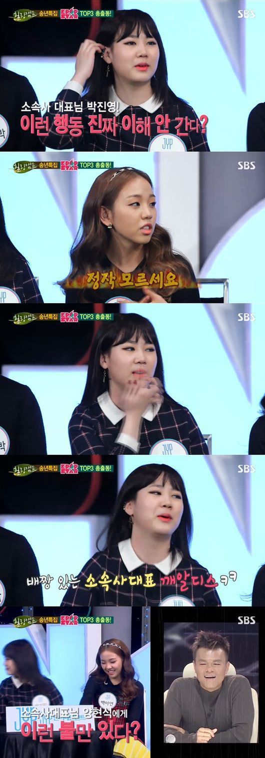 소속가수들에게 트라우마를 안겨준 박진영식 녹음 방법 | 인스티즈