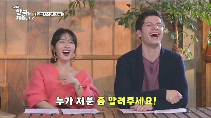 떡볶이 처음 먹는 프랑스 친구들.jpg | 인스티즈