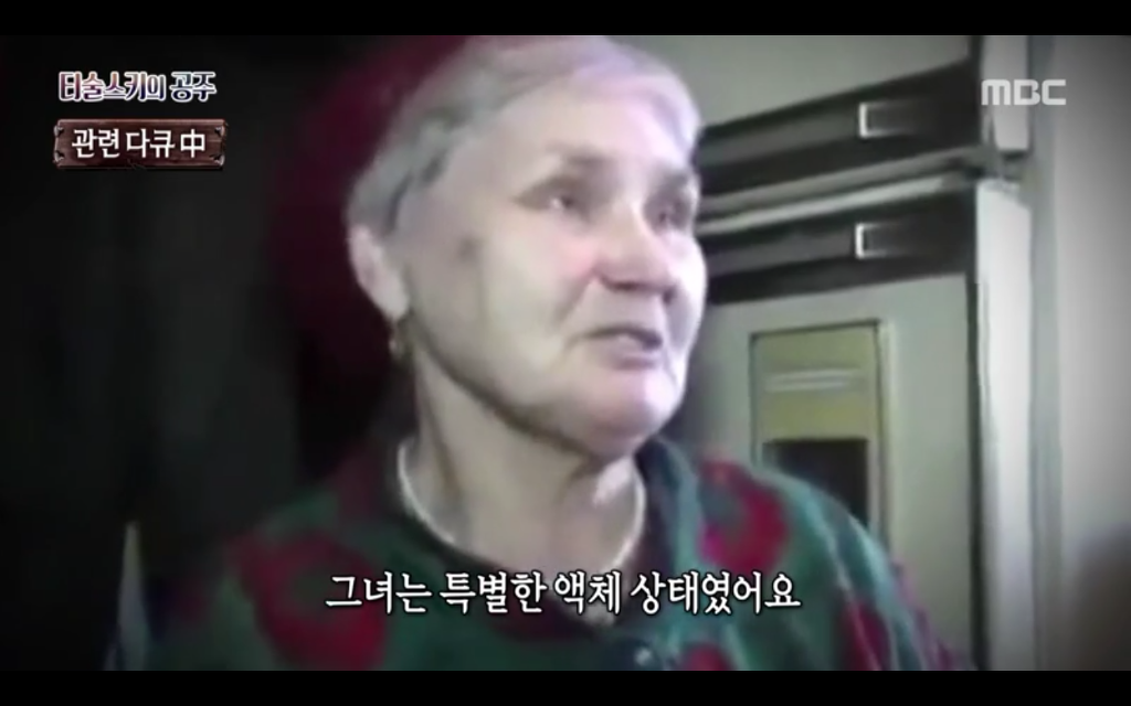 석관 안에서 발견된 8억 년 전의 미라 미스터리, 신비한TV 서프라이즈 '티술스키의 공주' | 인스티즈