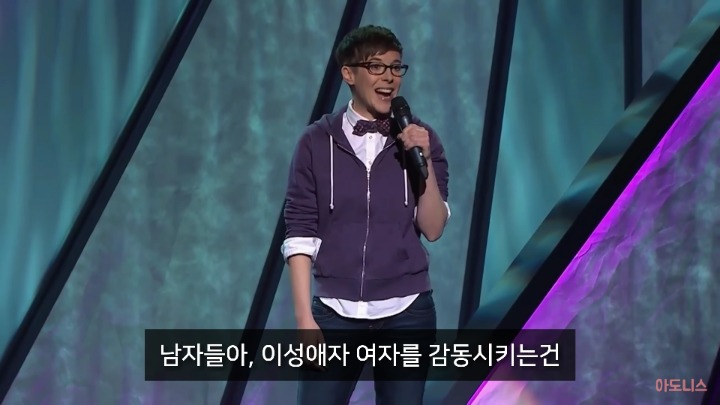 [아도니스] 레즈비언이 이성애자에게 하고싶은 말 | 인스티즈