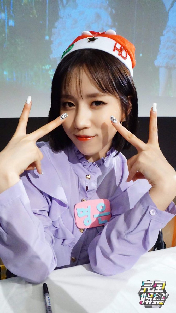 [러블리즈] 팬싸 다녀와서 명은이 | 인스티즈