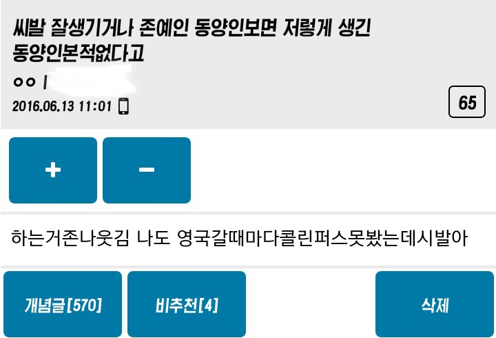 내 웃음 모음 5 | 인스티즈