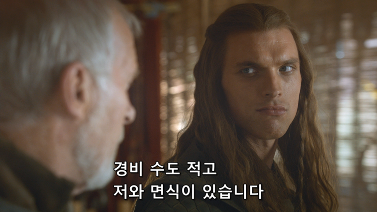 [왕좌의게임] 폭풍의 딸 41화 | 인스티즈