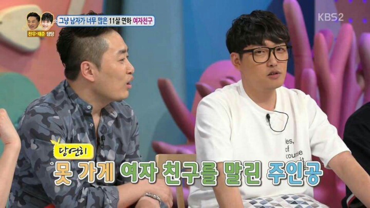 남사친과 단둘이 여행가겠다는 여자친구 | 인스티즈