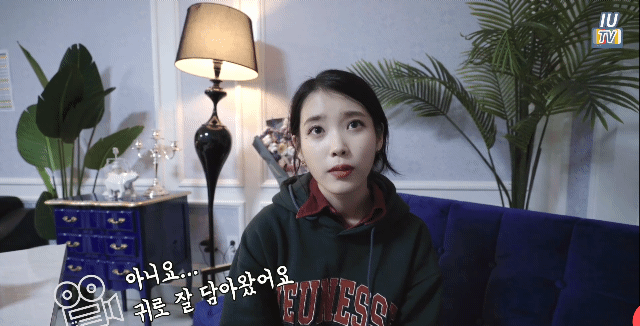 불같이 화내는 아이유 | 인스티즈
