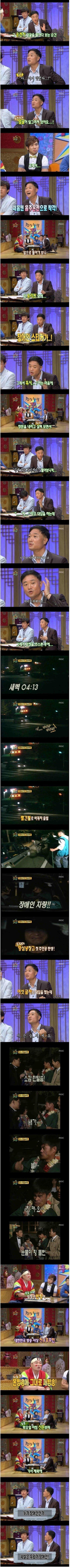 이경규가 간다! 양심냉장고 이야기 | 인스티즈