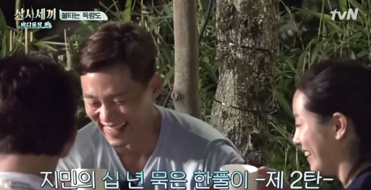 이서진한테 유일하게 대들 수 있는 연예인.jpg | 인스티즈