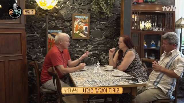 러시아인이 본 한국인 | 인스티즈