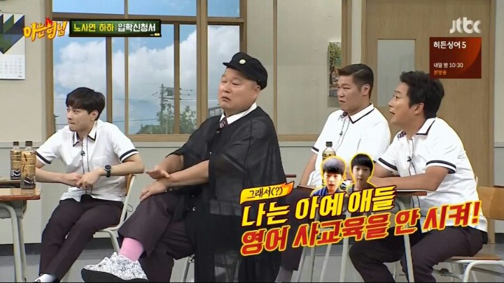 이수근이 자녀들에게 사교육을 안 시키는 이유 | 인스티즈