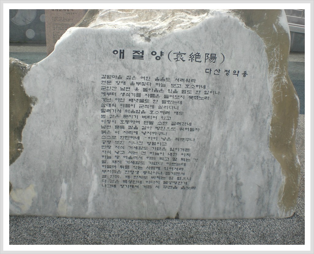 한국미향 이미지