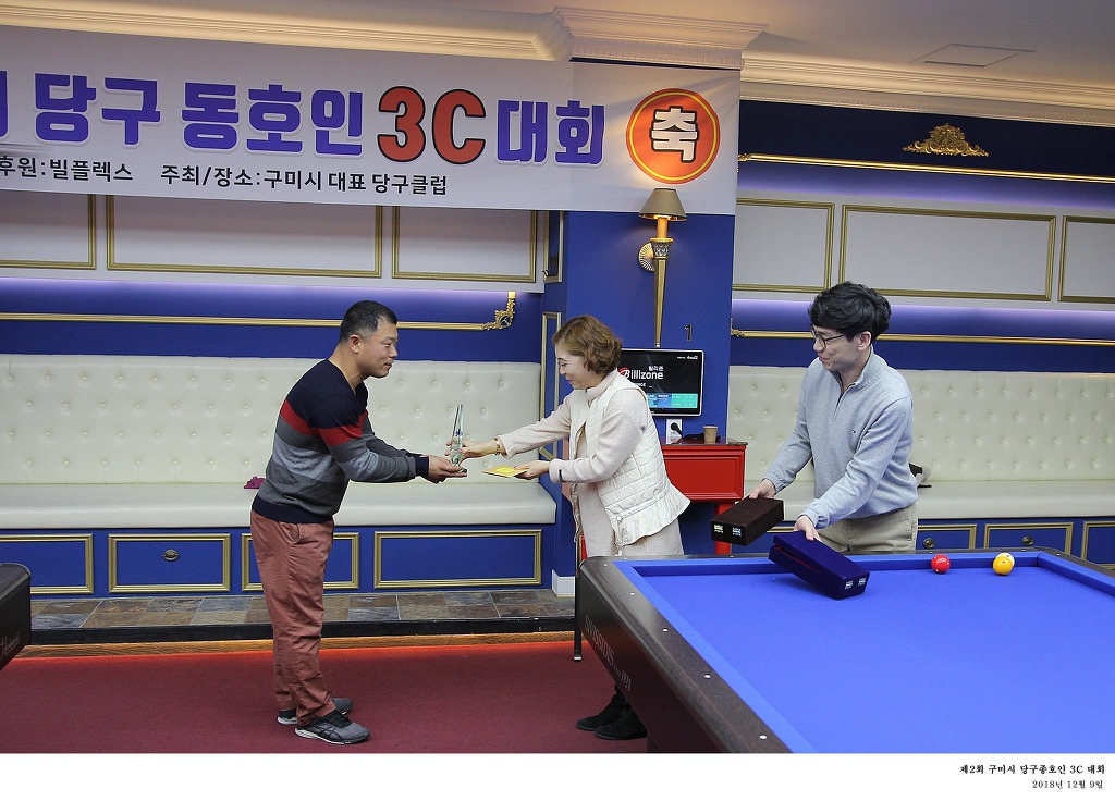 롤링스톤당구클럽 이미지