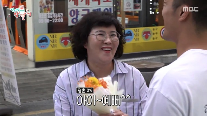 김동현이 운영하는 꽃자판기.jpg | 인스티즈