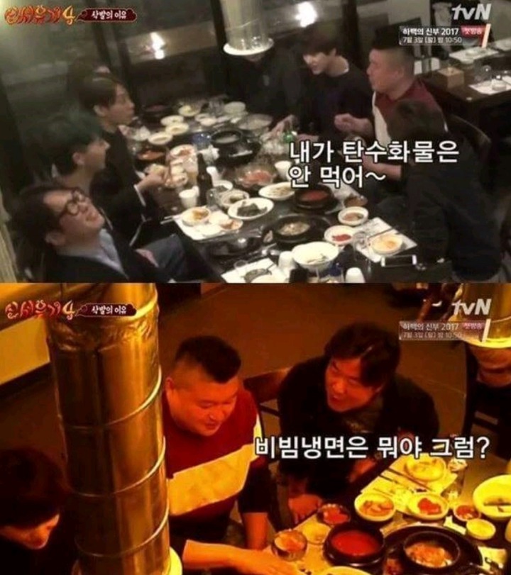 탄수화물 안먹는 강호동 | 인스티즈