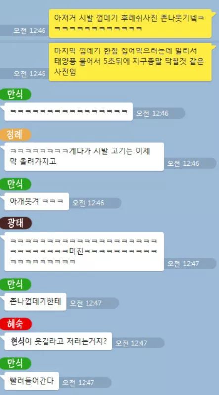 음식 사진 기가맥히게 잘 찍는 친구.jpg | 인스티즈