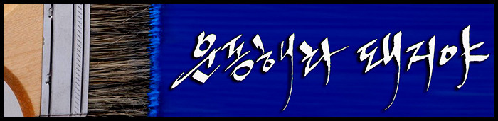 개포에라 | 인스티즈