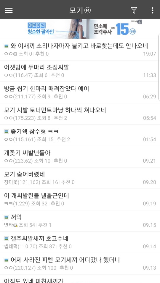 디씨에서 화난사람이 가장 많은 곳.jpg | 인스티즈
