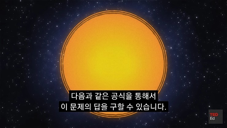 햇빛은 당신의 생각보다 나이가 많습니다 | 인스티즈