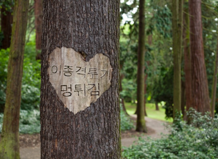 조세호가 무도 합류의 발판이 되었던 편 | 인스티즈