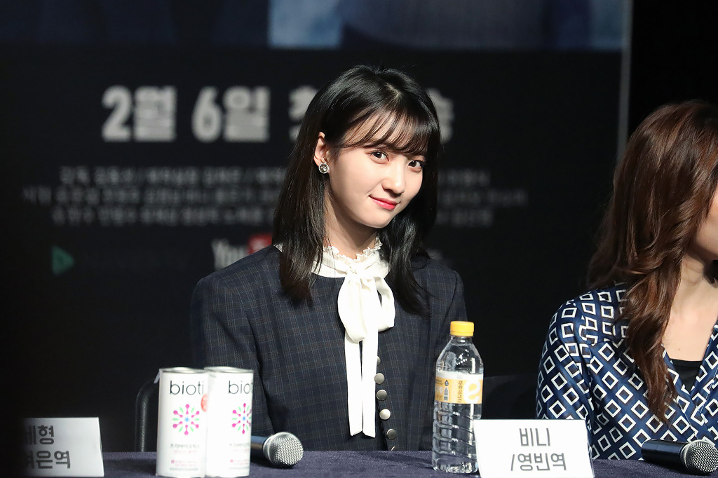 웹드라마 귀신과 산다 제작발표회 오마이걸 비니 | 인스티즈