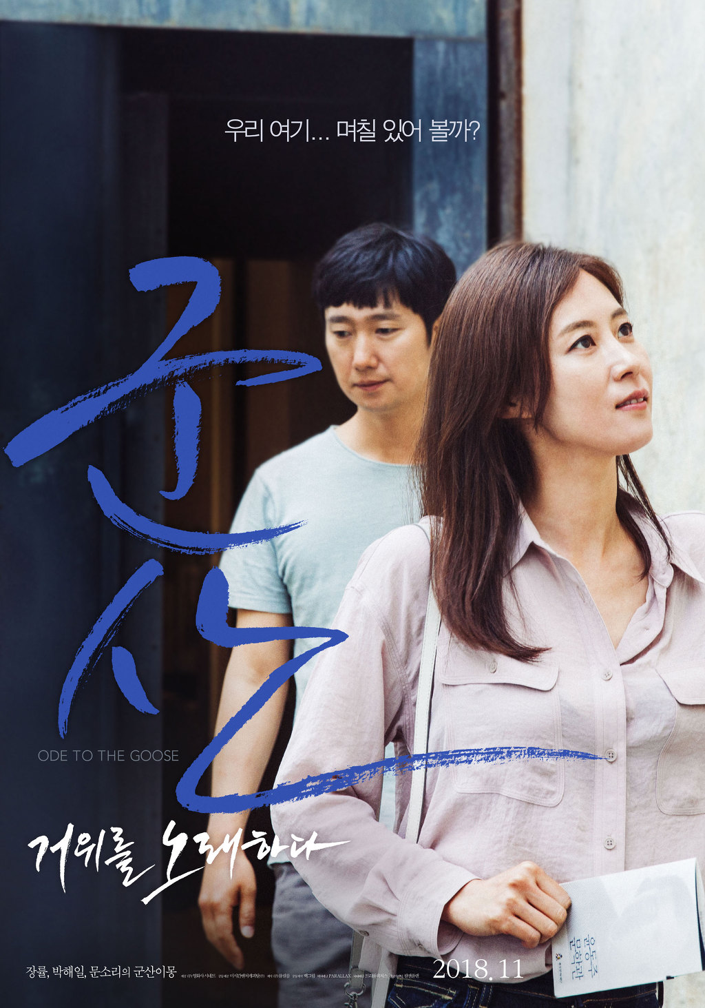 제가 2018년에 본 2018 영화 별점 | 인스티즈