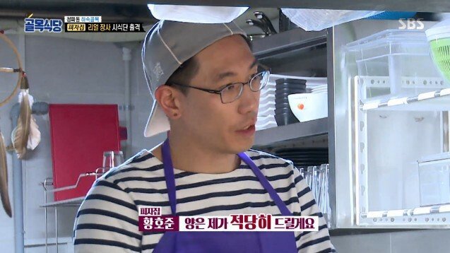 골목식당 역대 최고의 쿨함 선보이는 피자 ㅋㅋㅋ | 인스티즈