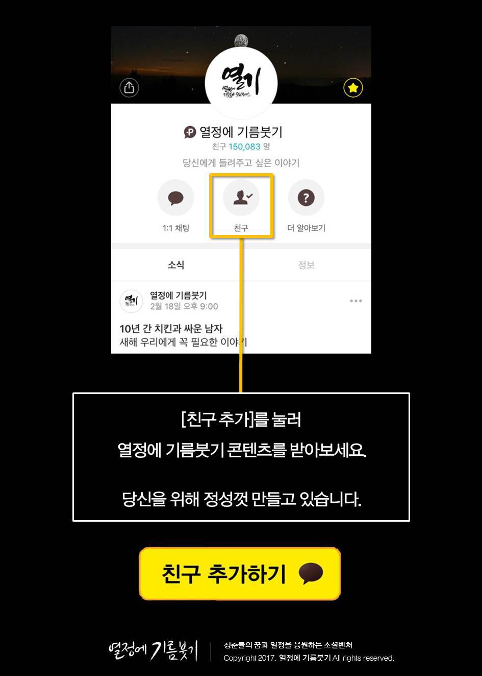 전 세계를 놀라게한 한국의 발명품 | 인스티즈
