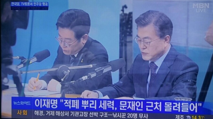 쿨타임 차서 다시보는 대선 때 이재명 | 인스티즈
