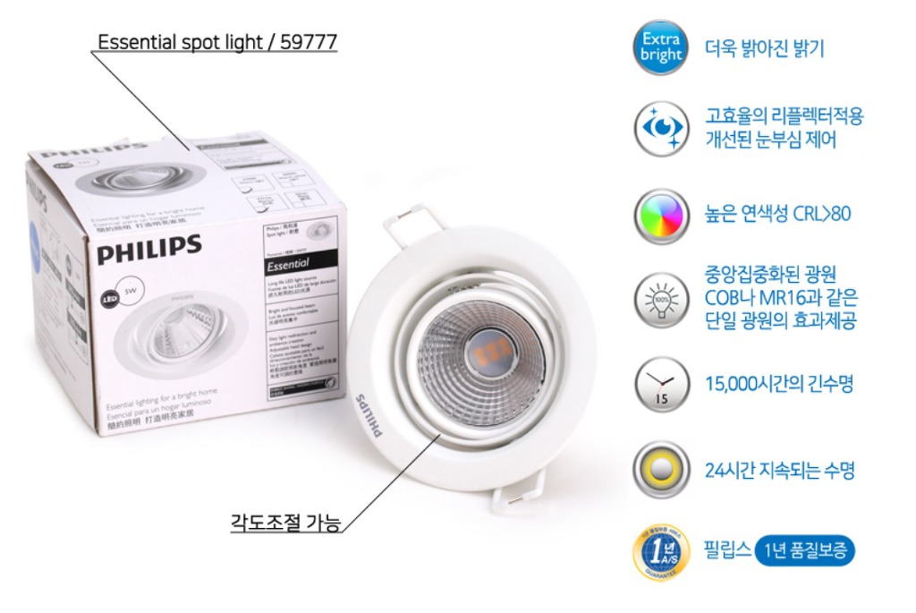 루.LED조명.전기 이미지