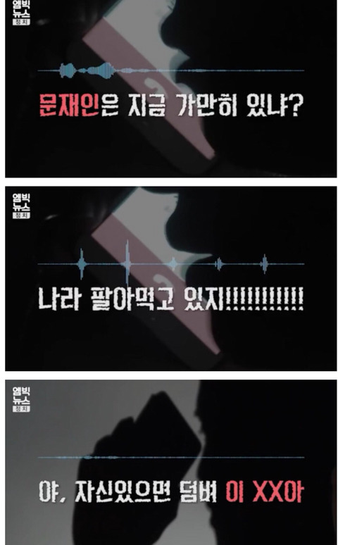 나경원 비서관 사건 | 인스티즈