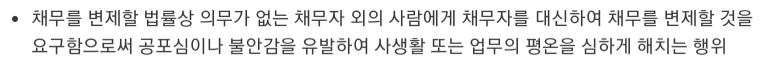 빚투운동이 사그라들었던 이유 | 인스티즈