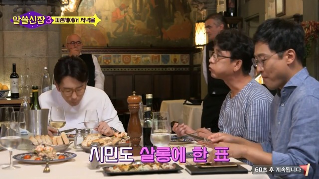 [알쓸신잡3] 0 이라는 개념이 중요한 이유 | 인스티즈