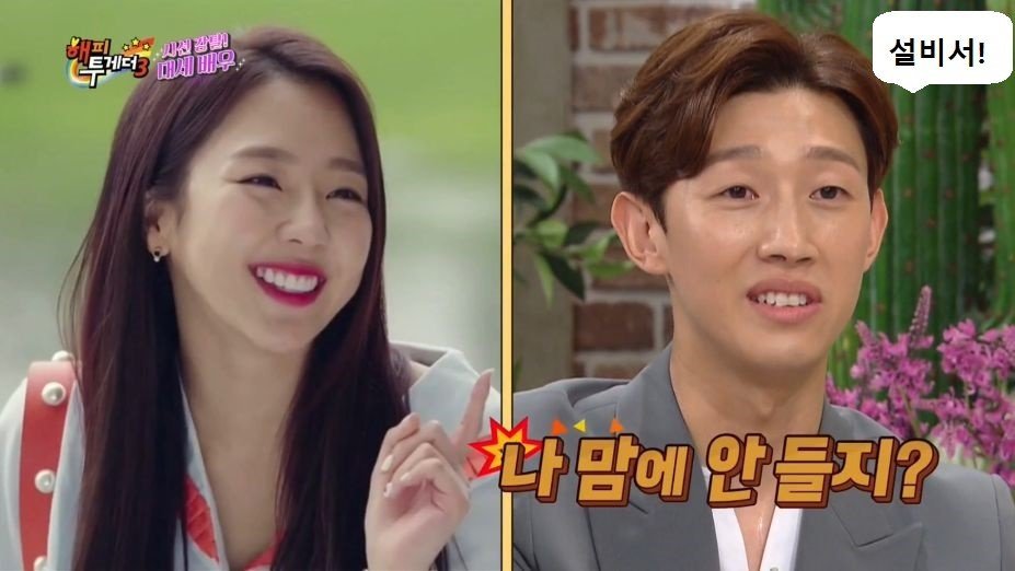 오디션에서 바지를 벗고 연기 해봤다는 남자배우 | 인스티즈