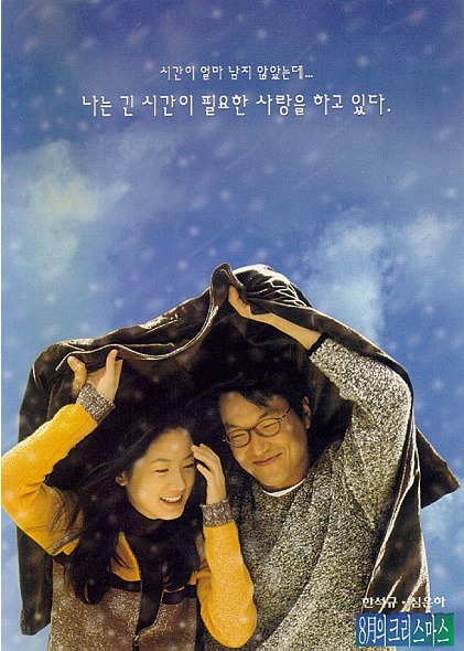 정우성이 출연 거절하고 제일 후회한 영화 | 인스티즈