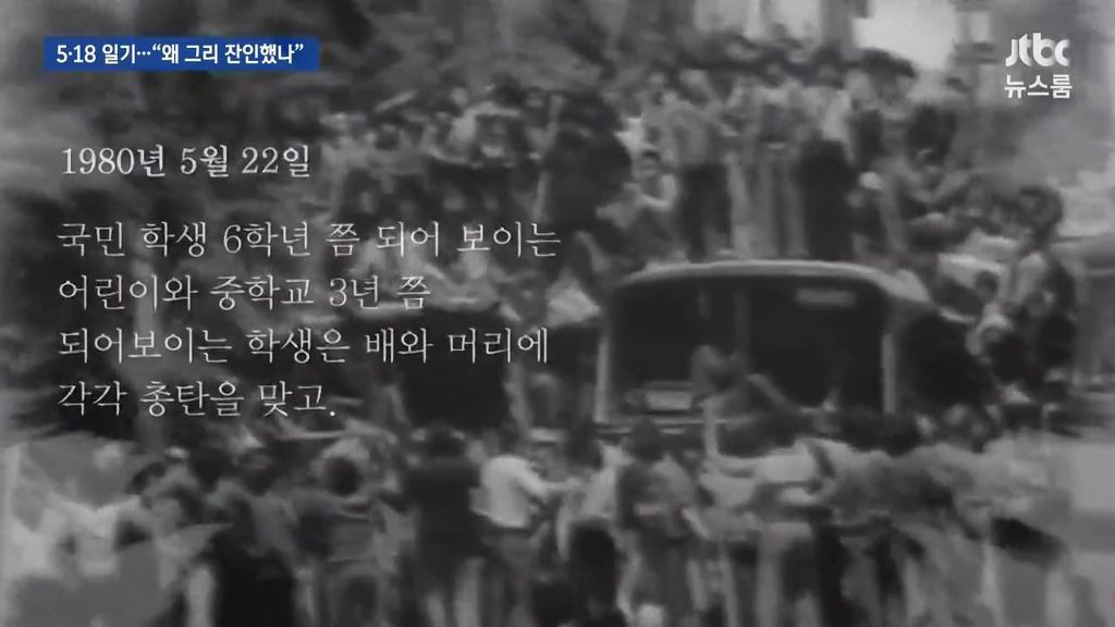 5.18 일기 | 인스티즈