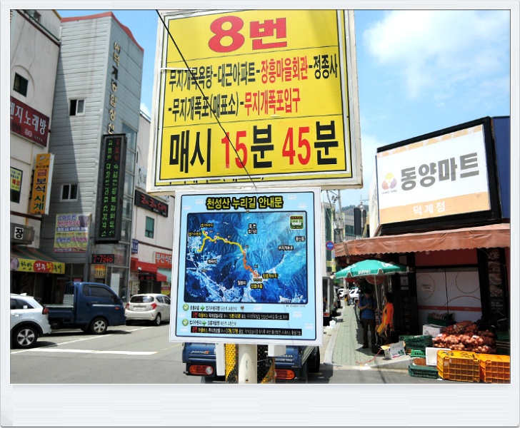 무지개종합시장 이미지