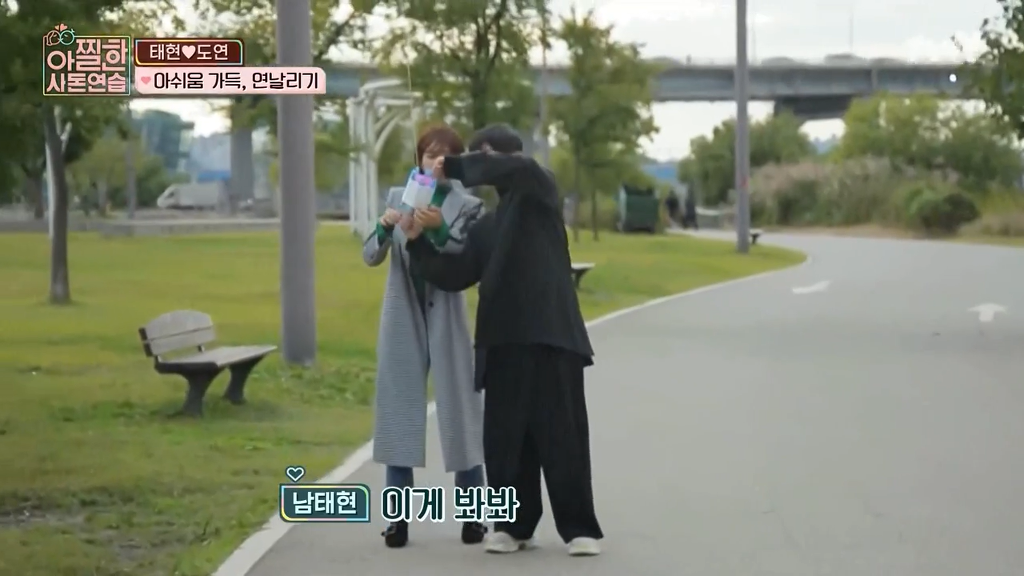 [아찔한사돈연습] 결혼한지 한달도 안돼서 혼자 멀리 떠나게 됐어요..jpg | 인스티즈