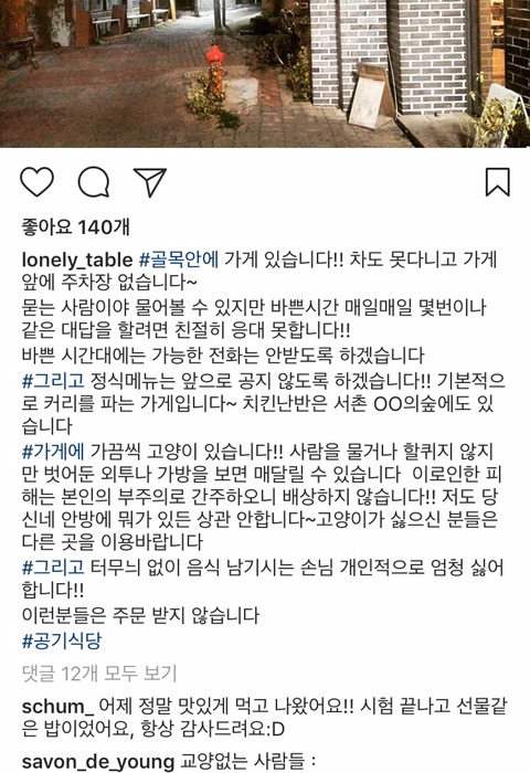 외식할 때 음식 남기면 안되는 이유.jpg | 인스티즈