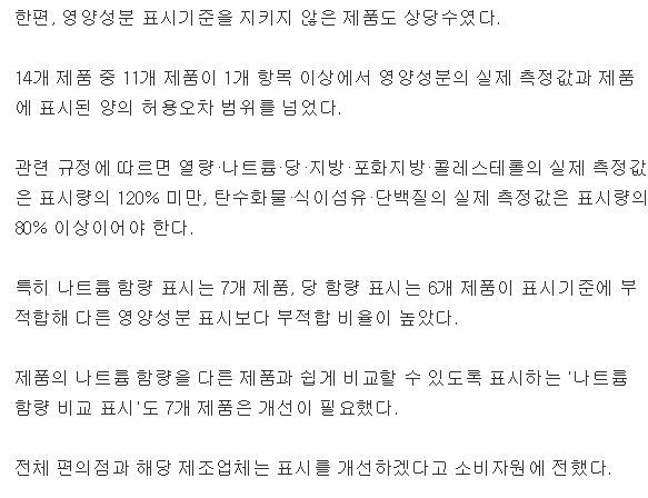 편의점 햄버거 알고 사먹자.JPG | 인스티즈