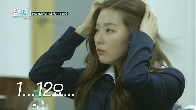 레드벨벳의 몰래 도시락 까먹기.jpgif | 인스티즈