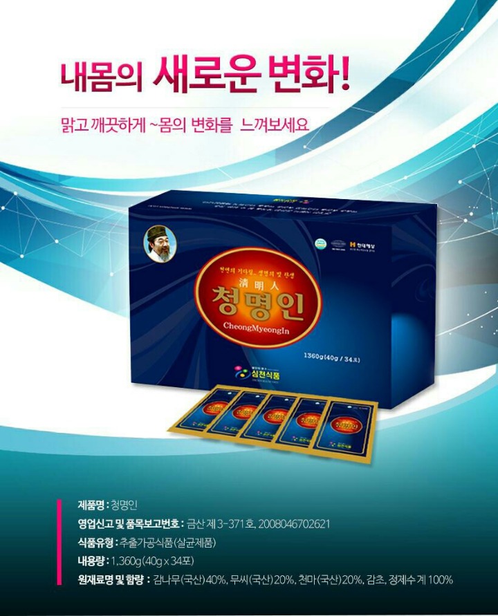 심천식품 이미지