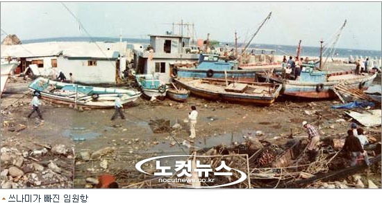 80년대 한국을 덮친 쓰나미.jpg | 인스티즈