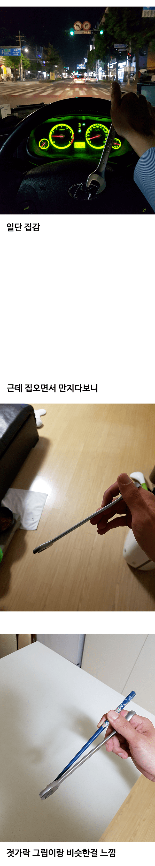 손에 공구 낀게 자랑 | 인스티즈