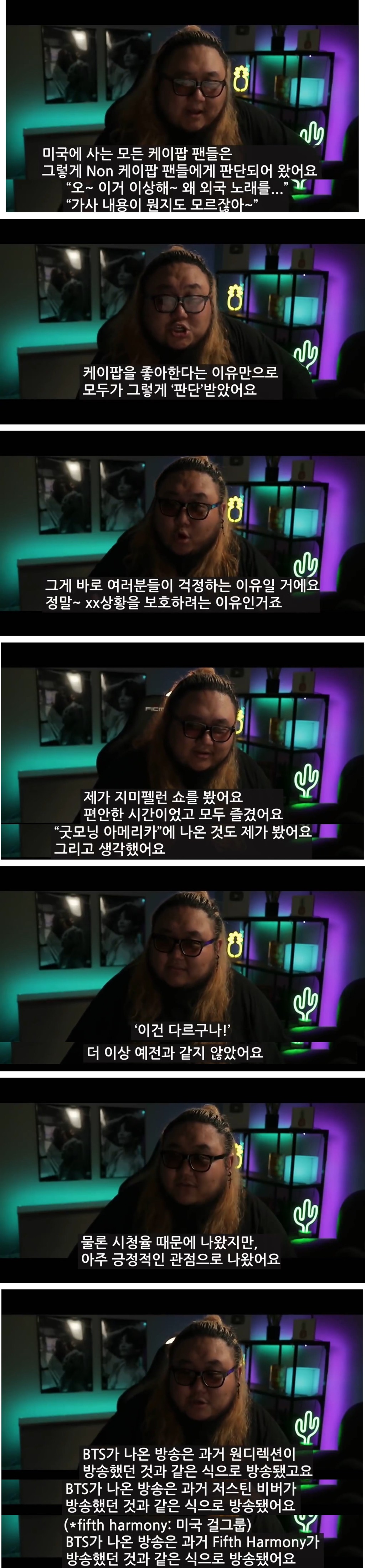한국계 미국인 관점에서 바라보는 방탄소년단 미국 내 인기.jpg | 인스티즈