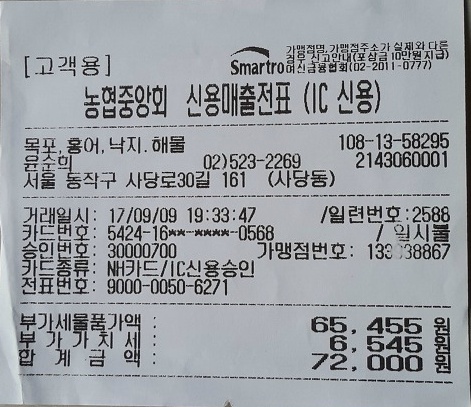 사당바둑 이미지